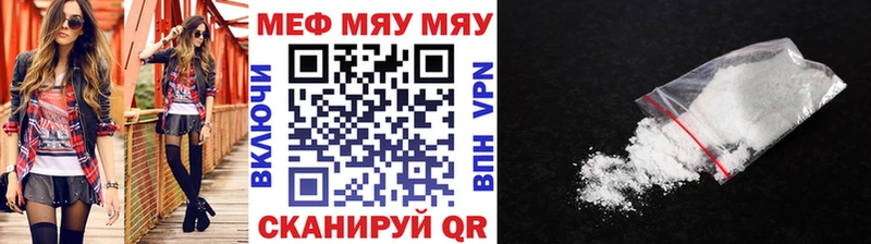 Наркошоп Елабуга A PVP  Бошки Шишки  Меф мяу мяу  ГАШ 