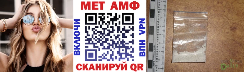 АМФЕТАМИН VHQ Елабуга