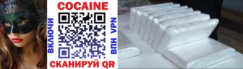 hydra ссылка  Елабуга  Cocaine 99% 