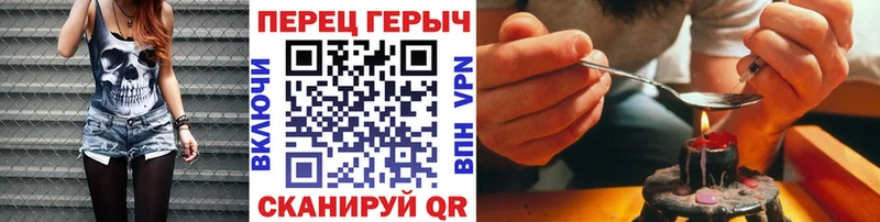 ссылка на мегу зеркало  Елабуга  Героин Heroin 