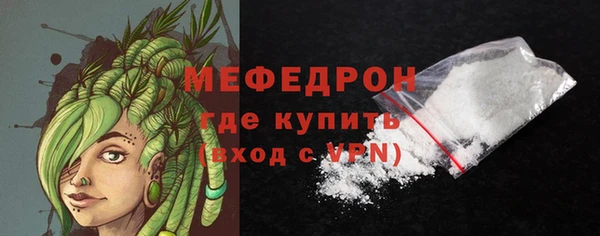 гашишное масло Волоколамск