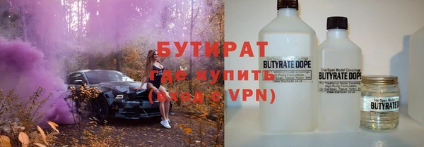 гашишное масло Волоколамск