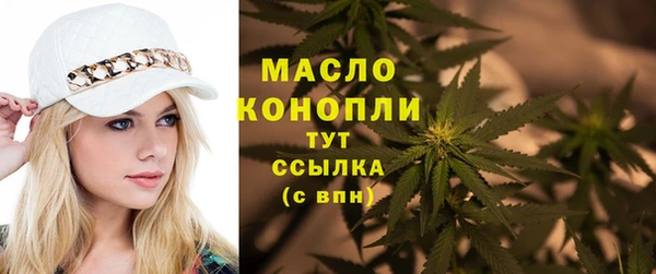 гашишное масло Волоколамск