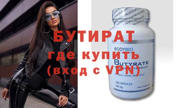 не бодяженный Волосово