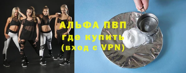 a pvp Верея