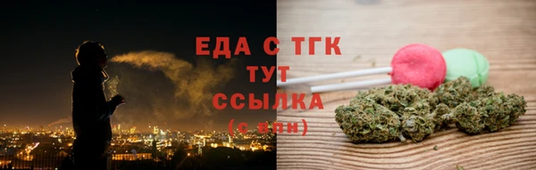 гашишное масло Волоколамск
