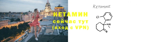 не бодяженный Волосово