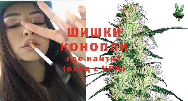 гашишное масло Волоколамск