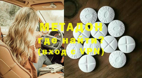 не бодяженный Волосово