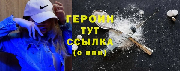 гашишное масло Волоколамск