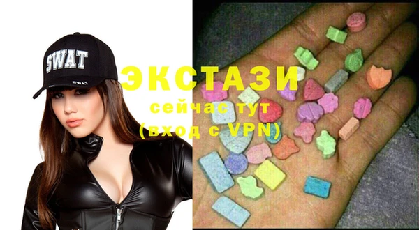 кокаин VHQ Верхнеуральск