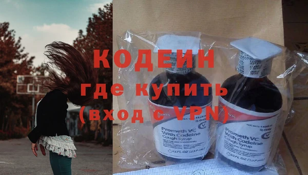 не бодяженный Волосово