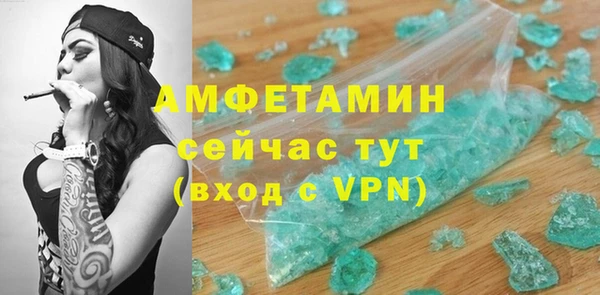 гашишное масло Волоколамск