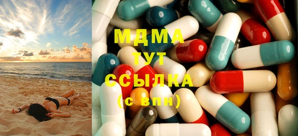 крисы Одинцово
