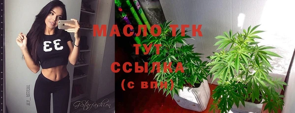 а пвп мука Верхний Тагил