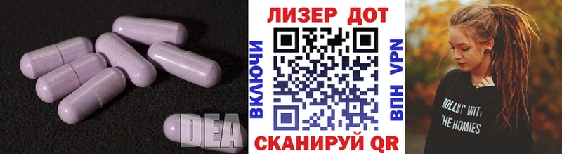 LSD-25 экстази ecstasy  закладки  Елабуга 
