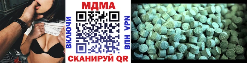 мориарти официальный сайт  Елабуга  МДМА VHQ 