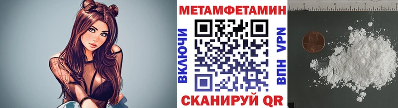 купить наркоту  Елабуга  Первитин Декстрометамфетамин 99.9% 
