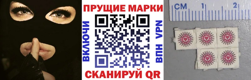 Марки NBOMe 1,8мг  Елабуга 